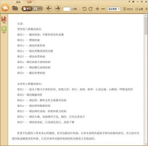 ԧ��Ϸˮ������